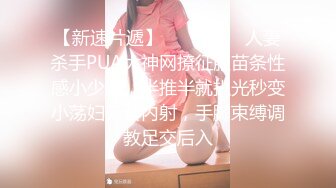 ✿91制片厂✿ YCM072 爽操学院风气质美少女 李蓉蓉