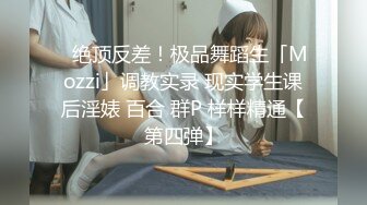 ♡♥《极品反差☆淫妻泄密》♡♥露脸才是王道！推特温柔贤惠型娇妻mumi私拍，表里不一大玩性爱，调教露出道具紫薇纯纯小母狗 (10)