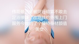 【极品??性爱流出】漂亮丰臀抖M妹妹与男友性爱私拍流出 情趣黑丝爆操丰臀嫩穴 轻虐滴蜡口爆 完美露脸 高清1080P版