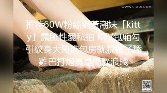 极品女神猎杀者『广州飞机哥』封装版甄选 约操巨乳花臂女神 众女神沦陷