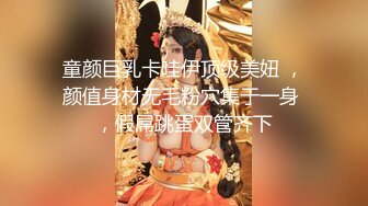 最新流出NTR骚妻极品崇黑讨黑BBC女神【爱已婚少妇】私拍⑤，被黑驴屌花式爆肏3P生猛国屌已经满足不了4