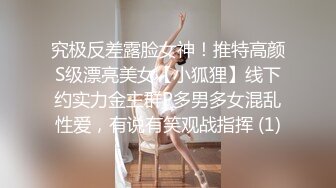 大神勾搭素人裸聊-良家美女以为遇到真爱，被挑逗得脱光展露全身私密地方，颜值高身材好