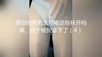 《百度云泄密》中年老板和美女会计之间的那点私密被曝光