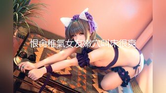 【极品女神❤️全裸四点】猫耳美少女『Mika』