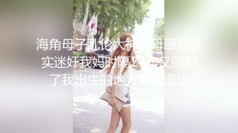 欧美伪娘口阳具