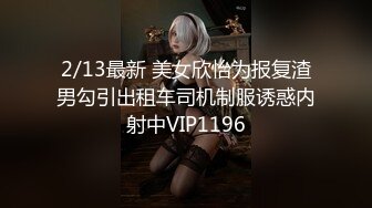 极品旗袍美少女，失业待在家里 无事干，和男朋友一起赚点小钱，身材真好！