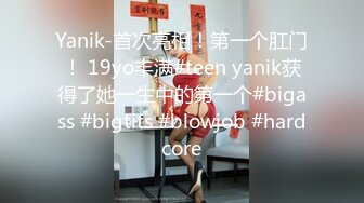 笑起来很甜美黑色包臀裙妹妹 大白美乳摸逼闭眼享受新姿势半蹲着操