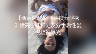 清纯校花和男友自拍外泄，一顿猛操，轻声娇喘