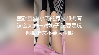 推特小骚妹【小瓦力】毕业就下海 当母狗公共场合露出啪啪肛 交芹菜插穴双通吃精