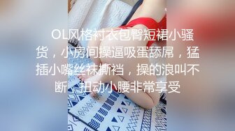 杏吧&星空无限传媒联合出品 XK8052 莞式服务 结婚彩礼十万块 优先体验五百块