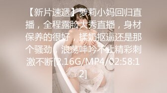 排骨哥宾馆约操刚被男友开苞没多久的水嫩性感小美女,这么多姿势操那么久,妹子的BB肯定被操肿.国语!高清无水印!