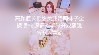 双飞漂亮萝莉姐妹 哥哥打牌输了脱裤子被口爆 晚上再好好调教处男哥哥 两粉穴把哥哥看花了眼 连续内射两姐妹