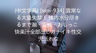 三月最新私房大神极品收藏商场女厕后拍极品美女清纯学生妹一边尿尿淫水一边直流