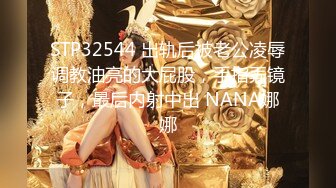 明星颜值极品女神！模特身材无敌美腿！站立一字马热舞，开档网袜超性感，蝴蝶美穴粉嫩