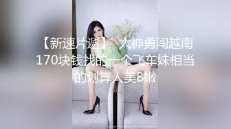 痞痞黑凌晨密码房，两对夫妻换妻，情趣游戏开档内衣，精彩刺激 (4)