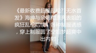 重磅网红高颜值女神室内拍摄性感写真影片