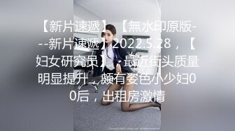 MD-0149_凌辱凡爾賽文學少女被管家強上爆操官网李文雯