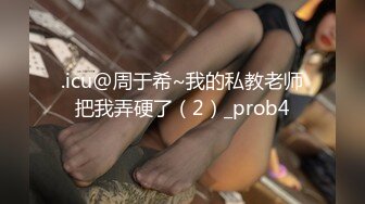 台湾淫妻博主wawagi77（bonita）onlyfans高清原档合集【74V】 (66)