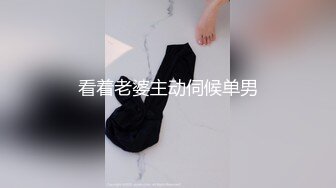 最新91天花板級清純女友『粉色情人』調教啪啪私拍流出 網襪情趣兔女郎氣氛拉滿 爆插白虎嫩逼內射中出 B洞緩緩才能合上 1080P高清原版