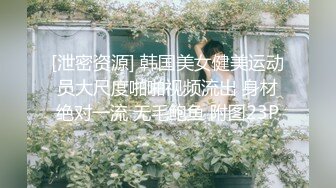 沉浸式深夜操女友