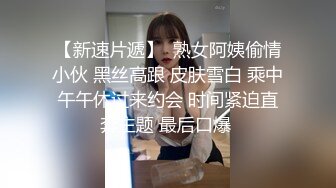 ?粉嫩小护士?00后的小可爱好骚啊，情趣护士装一边吃鸡吧一边用按摩棒搞自己下面，还喷水，长腿白丝又纯又欲