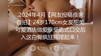 香蕉秀xjx0129外卖小哥的春天