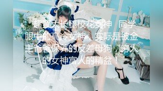 5/21最新 秀人网巨乳网红朱可儿制服诱惑私拍另一面神似AV女优VIP1196