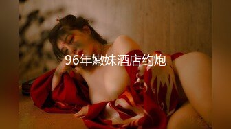 【核弹❤️爆乳女神】91情深叉喔✿ 新晋推特极品御姐 调教爆肏OL秘书 全程晃乳放荡浪叫 超顶后入蜜臀要求内射