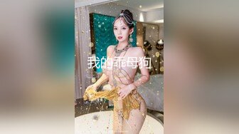 126_(sex)20231025_年少不只阿姨的好