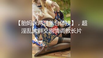 闷骚眼镜妹子，不主动不拒绝