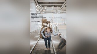 喂不饱的黑丝人妻