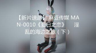 《最新顶流重磅》高人气PANS极品反差小姐姐【果汁】大胆私拍~情趣超透露奶露逼~摄影师全程指挥对话有意思