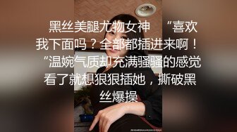 STP14456 国产TS系列童颜巨乳钱一琳风骚的跟直男口活湿吻 坐在鸡鸡上摸胸自撸说“你顶死我了”