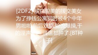 麻豆传媒MSD-040朋友以上恋人未满肉体慰借的微妙关系-美艳女神 高小颜