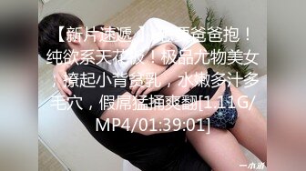 御姐疯狂被干【你今天吃了吗778】，人美又会撩，家中跟几个男人来回的干，白虎粉穴 (6)