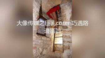 《土豪私人订制泄露》极品反差婊网红媚媚听老板指挥自慰啪啪室外露出刮阴毛有钱真好虚拟遥控爽歪歪