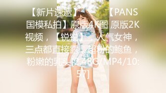 STP32966 新人神仙级女神【稀有稻草人】，娇小玲珑穿黑丝，男友公主抱看逼逼，小萝莉被插得眉头紧蹙，好疼又好爽佳作 VIP0600