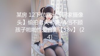 麻豆传媒特别企划-女神羞羞研究所EP3 麻豆浆不能喷 麻友终极福利