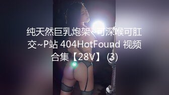 【無碼】FC2-PPV 988273 初撮り♥完全顔出し♥Ｄカップ美乳・美尻・美..ツ毛が本気汁でドロッドロに♥膣アクメしながら膣內射精懇願しちゃいます