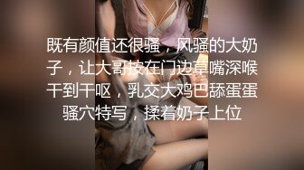 推荐HongKongDoll【玩偶姐姐】4K版本粉丝必下珍藏版，骚逼无需多言,黑丝带剧情，No.2