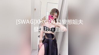  2023-04-25 香蕉秀XJX-0112清纯小表妹