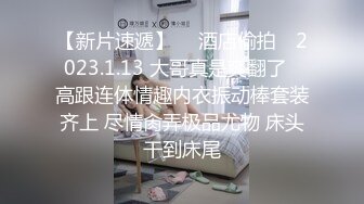 【波衣】高颜值露脸台湾反差女神 OF大尺度私拍 S型窈窕性感身材搔首弄姿自慰