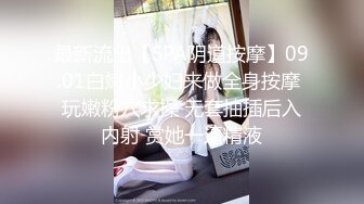 【新片速遞】高端泄密流出火爆全网泡良达人金先生❤️约泡聋哑学校巨乳美女老师姜E英后入式干她