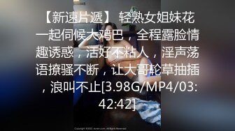 OSTP198 糖心Vlog 专业调教 04年极品校花母狗 爆肏肉便器 约了个苗条长发黑裙妹子，洗完澡口交大力猛操呻吟娇喘，很是诱惑喜欢不要错过