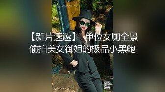 重磅迷J,真实下药迷操高颜值香港嫩模Debby,无套随便爆操内射,附生活照1