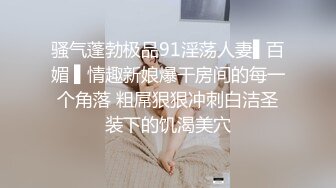 水疗馆女技师偷拍客户全程服务，翘起大屁股乳推水磨，到床上舔菊花口交，半套服务最后撸射