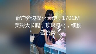 STP25409 新人首场，直接上了热门榜，极品小少妇，良家性爱必看佳作