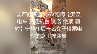 大长腿翘臀巨奶女网红搭计程车去咖啡店忘记带钱包只好用身体来偿还大哥J8早就硬了内射中出对白刺激