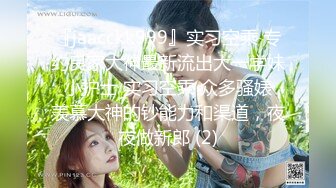 【真实偷情❤️性爱无罪】约炮大神『91兵哥』偷情性爱私拍之《骚货物业公司女经理》极品骚货操出白浆 内射高潮不断