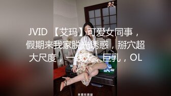 SWAG 偷偷背著老婆，與小三出遊。下篇